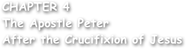 CHAPTER 4
The Apostle Peter
After the Crucifixion of Jesus